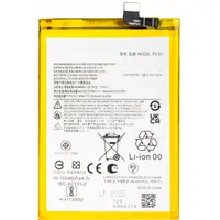 Acumulator pentru Motorola Moto E14 / G14 / G54, PC50