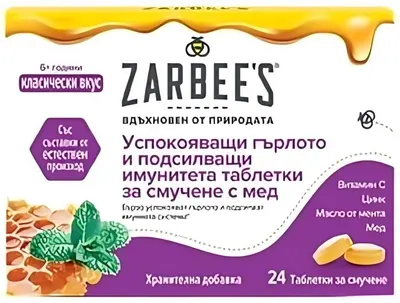 Zarbee’s Pentru a calma gâtul, 24 tablete de supt