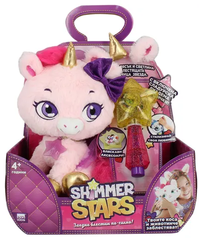 Jucarie de plus Shimmer Stars - Unicorn Glitter, cu accesorii
