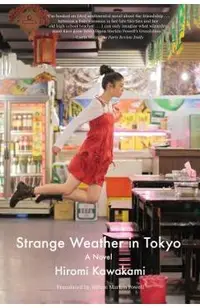 Strange Weather in Tokyo