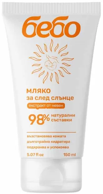 Lapte dupa expunerea la soare Bebo, 150 ml