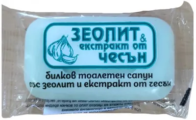 Milva Săpun din plante cu zeolit și extract de usturoi, 60 g