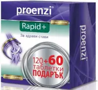 Proenzi Rapid +, 120 + 60 tablete, Stada