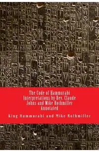 The Code of Hammurabi
