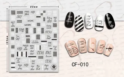 Sticker Unghii - CF010