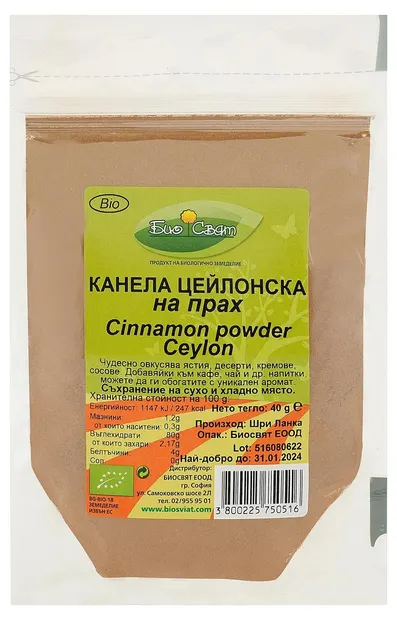 Scorțișoară bio pudră, Ceylon, 40 g, Biosvyat