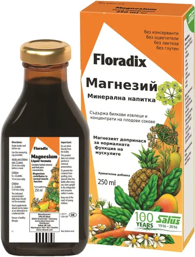 Magnesium, 250 ml, Floradix