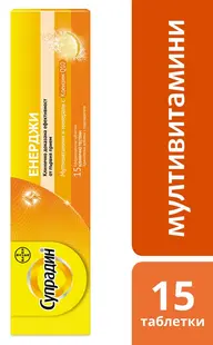 Supradin Energy Multivitamine și Minerale cu Coenzima Q10, 15 comprimate efervescente, Bayer