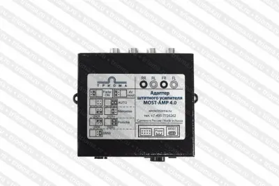 Convertor de semnal Trioma MOST AMP 4.0