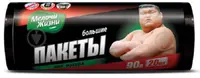 Saci de gunoi Melochi Zhizni - 90 L, 20 bucăți, negru