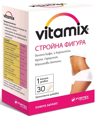 Vitamix Siluetă subțire, 30 capsule, Fortex