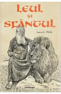 Leul si Sfantul