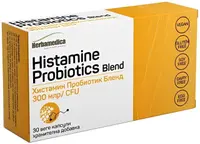 Histamine Probiotics Blend, 30 capsule vege, Herbamedica
