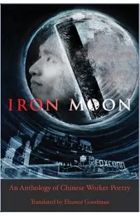 Iron Moon: An Anthology of Chinese Worker Poetry
