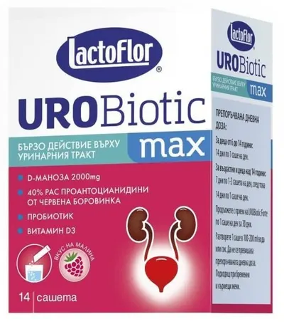 Urobiotic Max, zmeură, 14 pliculețe, Lactoflor