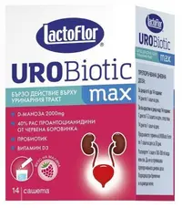 Urobiotic Max, zmeură, 14 pliculețe, Lactoflor