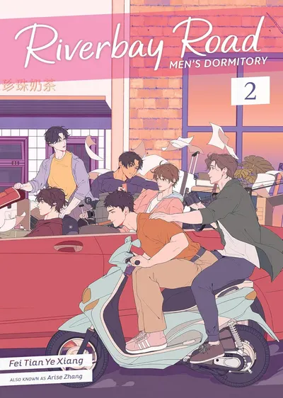 Riverbay Road Men's Dormitory, Vol. 2 (Novel)