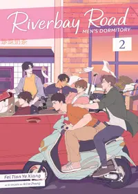 Riverbay Road Men's Dormitory, Vol. 2 (Novel)