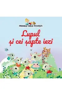 Primele mele povesti. Lupul si cei sapte iezi
