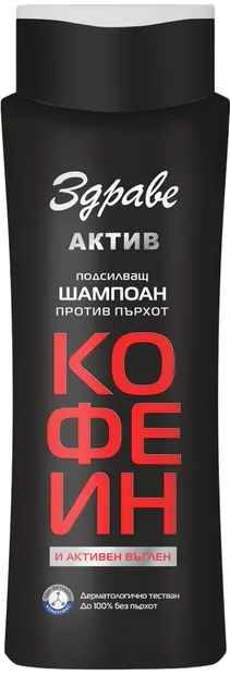 Zdrave Active Șampon întăritor cu cafeină și cărbune activ, 390 ml