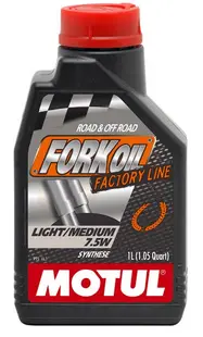 Ulei de furca Motul Fork Oil 7.5W Factory Line