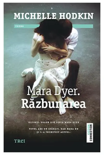 Razbunarea