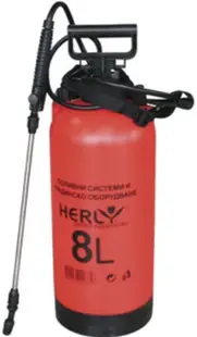 Stropitoare de umăr Herly - Cu grătar metalic, 8 l