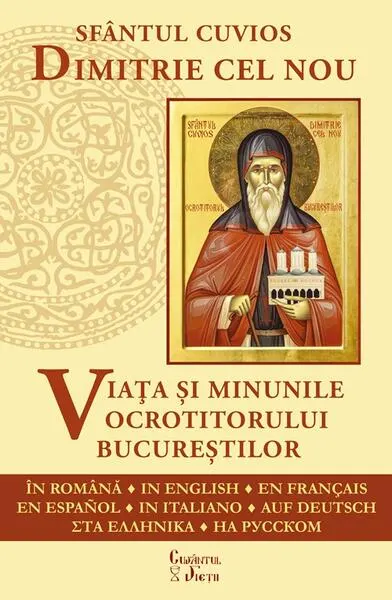 Sfântul Cuvios Dimitrie cel Nou - Paperback brosat - arhim. Clement Haralam, ierod. Macarie Grigoriu