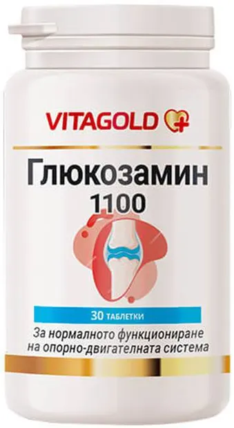 Glucozamin 1100, 30 tablete, Vitagold