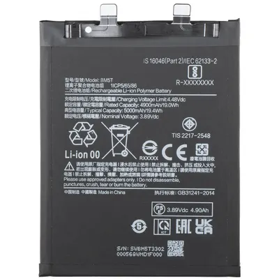Acumulator pentru Xiaomi 14T / 13T / Poco X6 Pro / M6 Pro 4G / Redmi Note 13 Pro 4G, BM5T