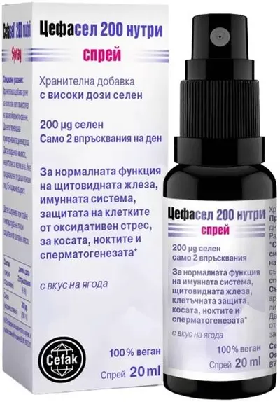 Spray nutrițional Cefacel 200, 20 ml, Cefak