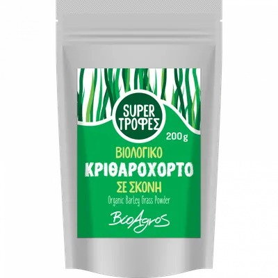 Iarba ovaz verde pudra 200g ECO