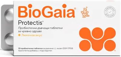 BioGaia Protectis Tablete masticabile probiotice, lămâie, 10 buc