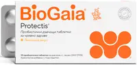 BioGaia Protectis Tablete masticabile probiotice, lămâie, 10 buc