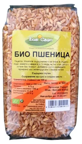 Grâu bio, 500 g, Biosvjet