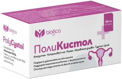 Poly Cystol, 385 mg, 60 capsule, Biotica 1961