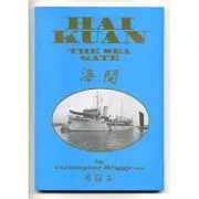 Hai Kuan. The Sea Gate
