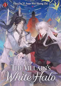 The Villain's White Halo, Vol. 1 (Novel)
