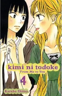 Kimi Ni Todoke: From Me to You, Vol. 4, 4