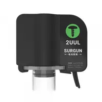 Pistol Dozator Electric 2UUL SC81