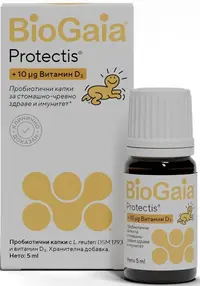 BioGaia Protectis Picături probiotice cu vitamine D3, 5 ml