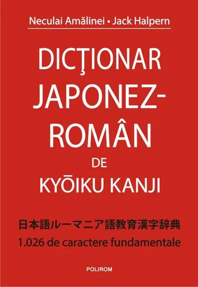 Dicționar japonez-român - 1.026 de caractere fundamentale - Paperback brosat - Jack Halpern, Neculai Amălinei