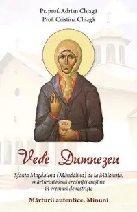 Vede Dumnezeu