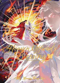 Heaven Official's Blessing: Tian Guan Ci Fu, Vol. 7 (Deluxe Hardcover Novel)
