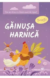 Gainusa harnica. Povesti. Hai sa citim cu litere mari de tipar!