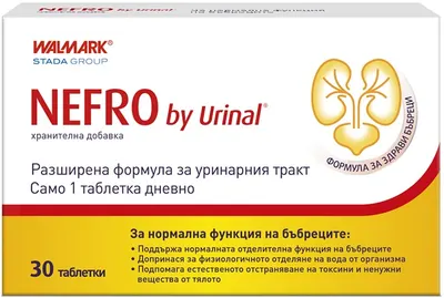 Urinal Nefro, 30 tablete, Stada