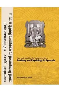 Ayurvedic Medicine for Westerners: Anatomy and Physiology in Ayurveda