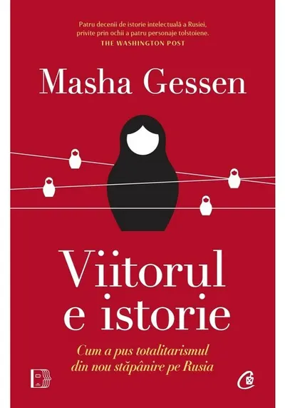 Viitorul e istorie