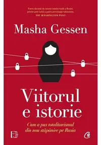 Viitorul e istorie