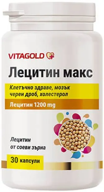 Lecitin Max, 30 capsule, Vitagold